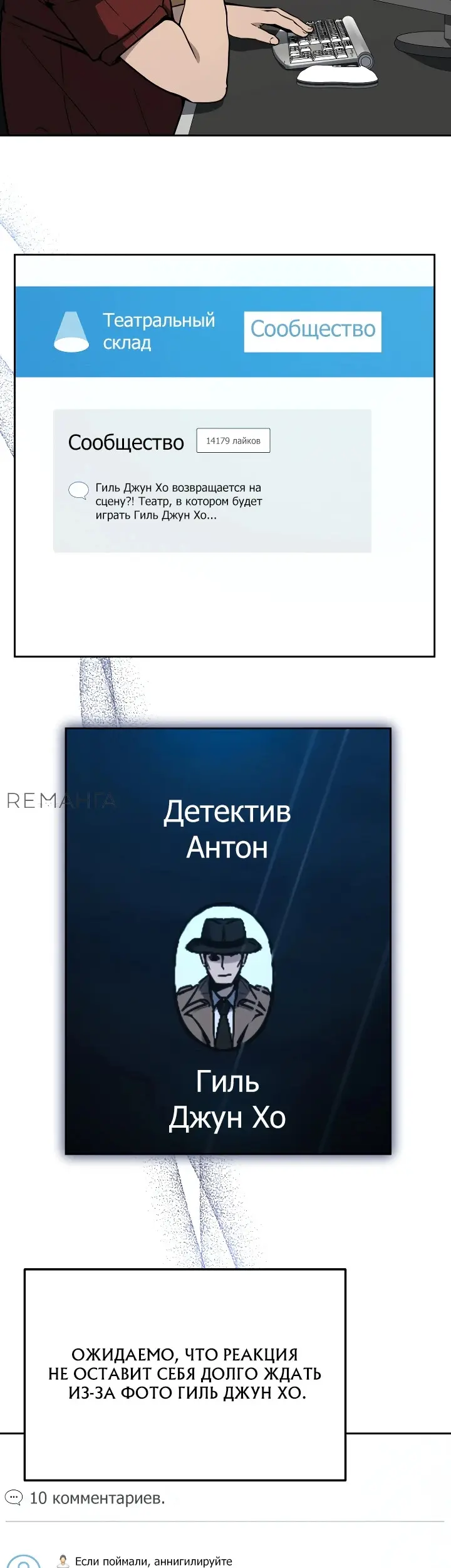 Страница 2