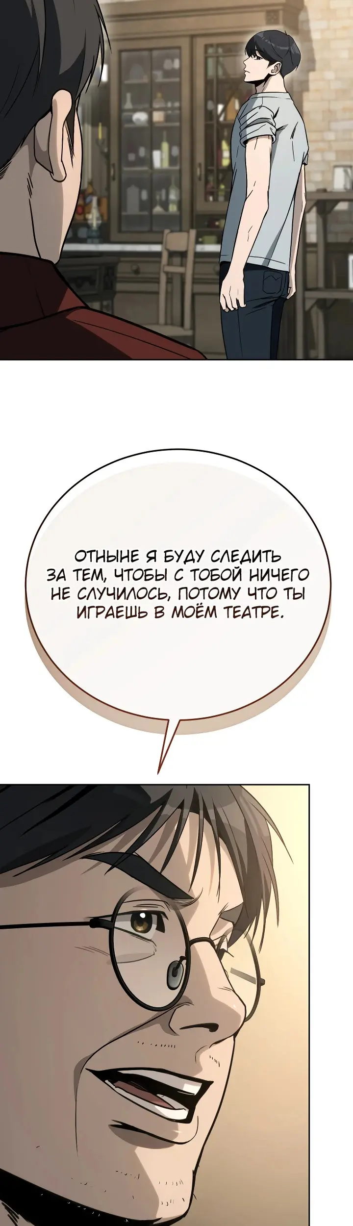 Страница 35