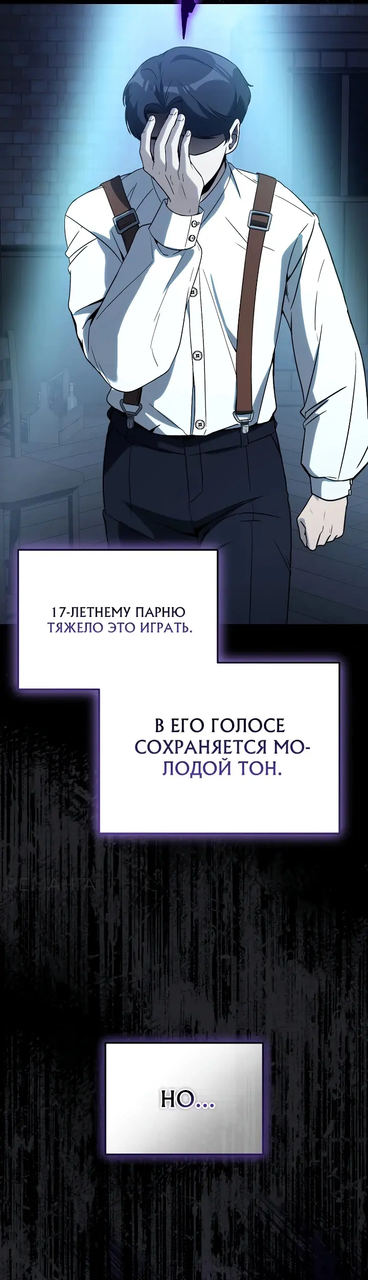 Страница 29
