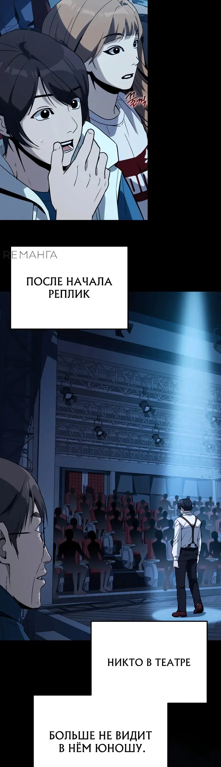 Страница 31