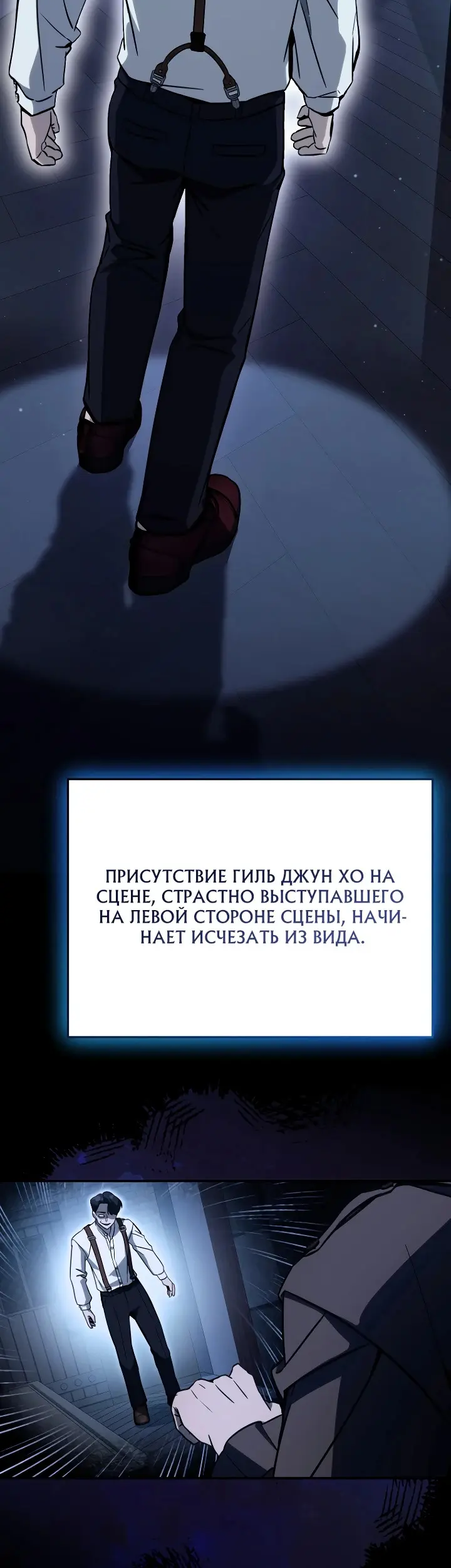 Страница 43