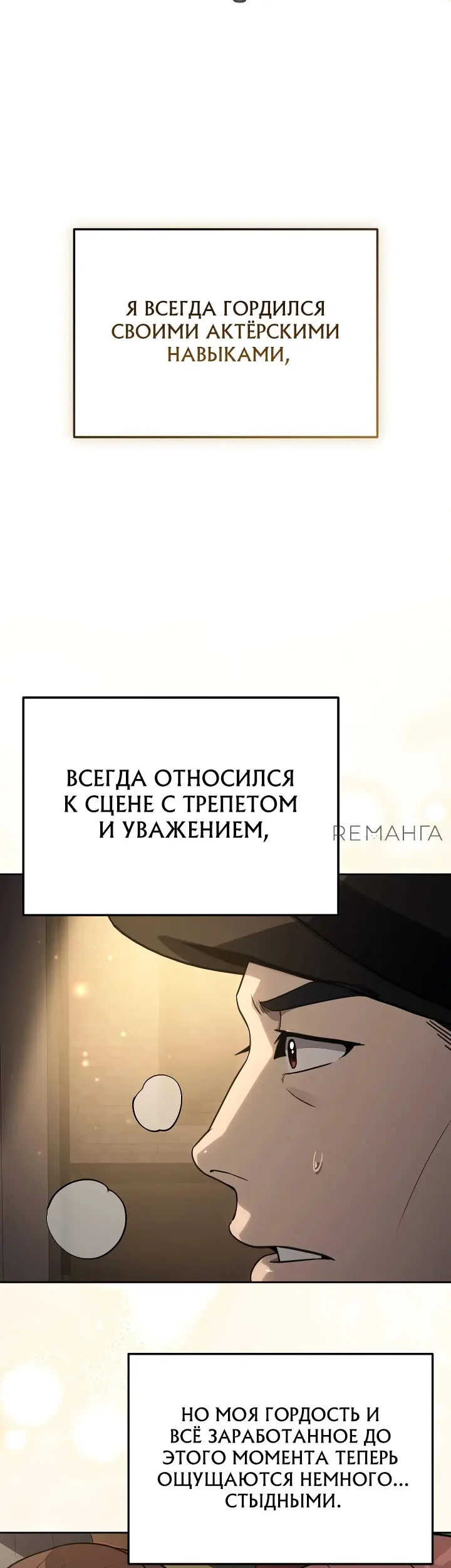 Страница 50