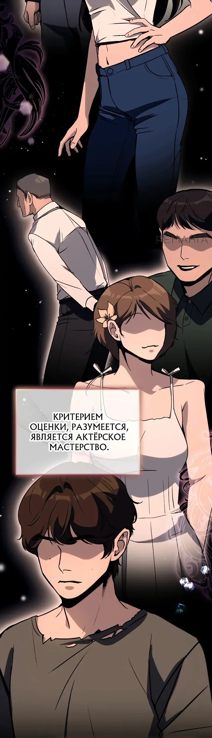 Страница 23
