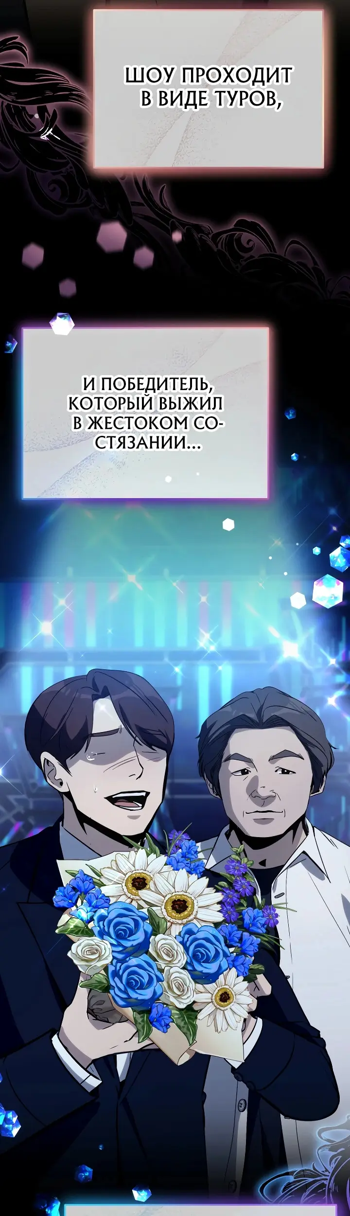 Страница 24