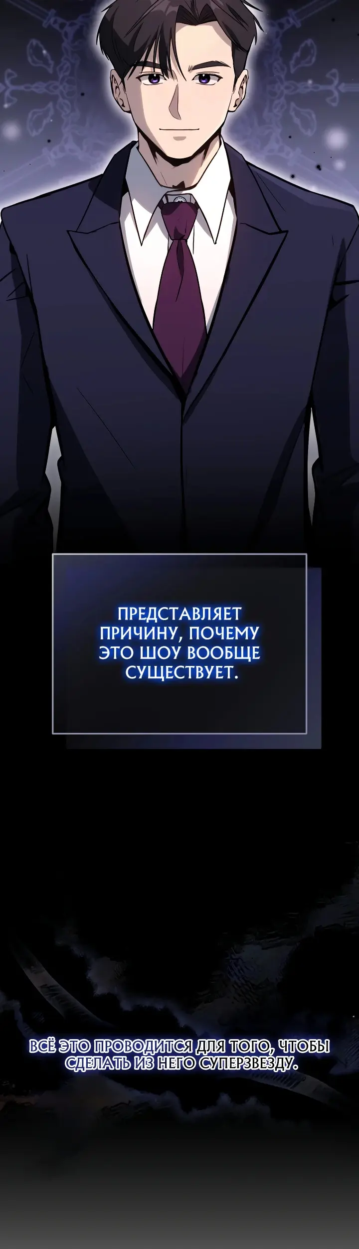 Страница 35
