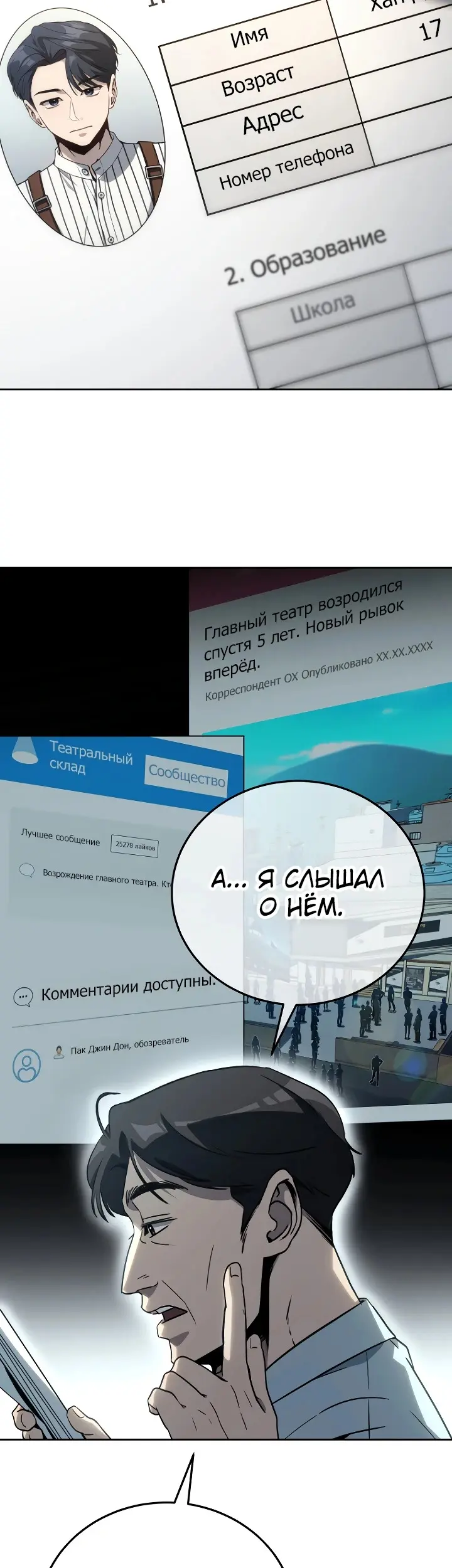 Страница 41
