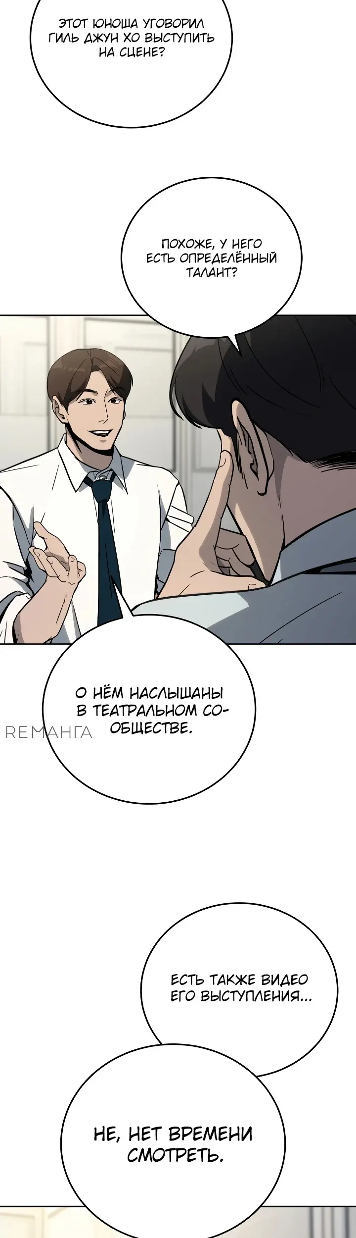 Страница 42