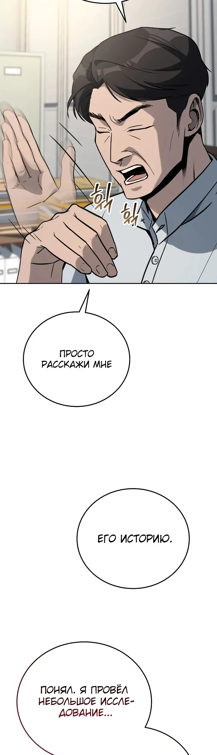 Страница 43