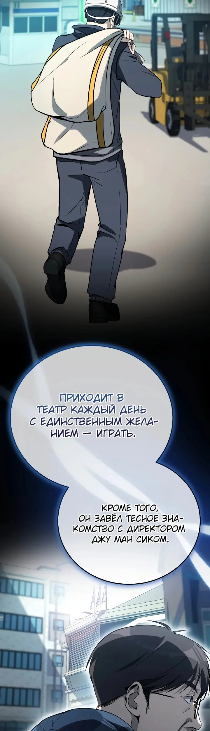 Страница 45