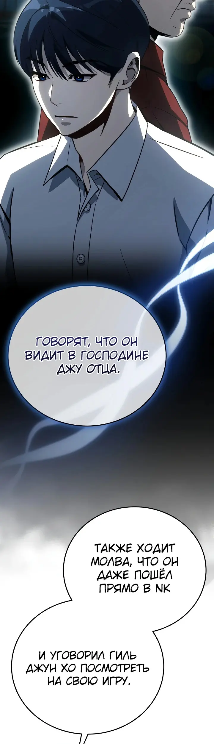 Страница 46