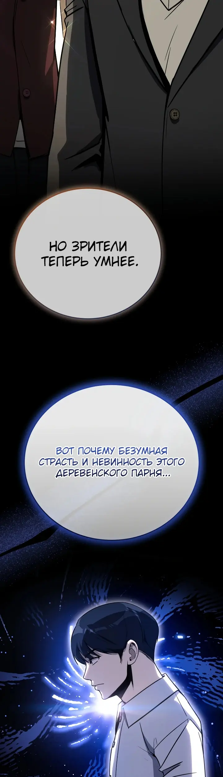 Страница 49