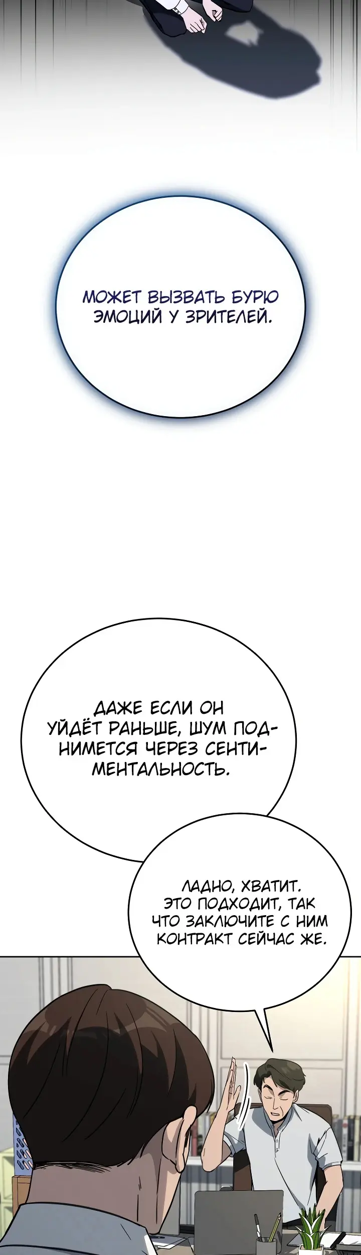 Страница 51