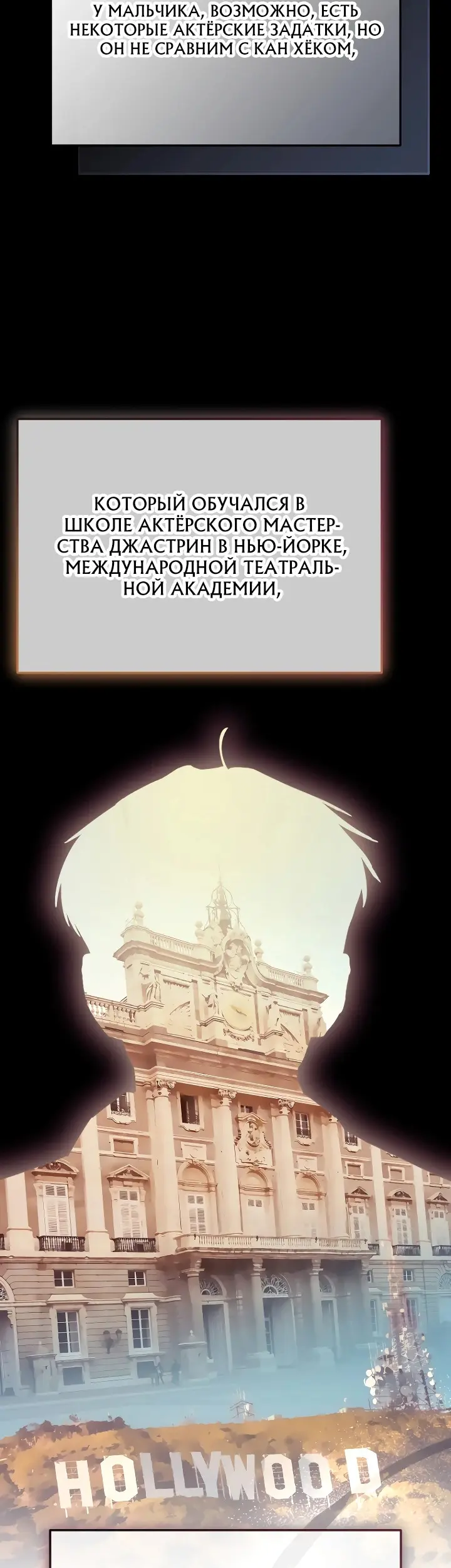 Страница 54