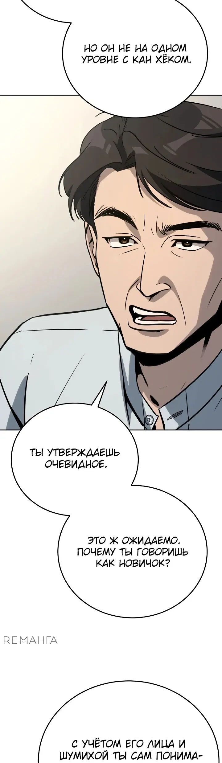 Страница 56