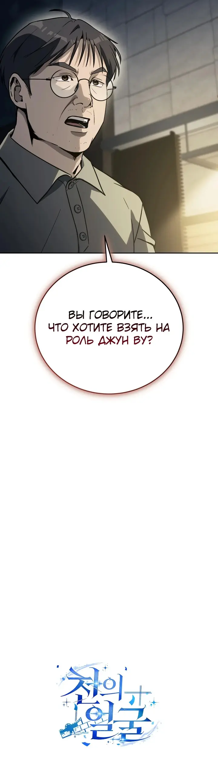 Страница 59