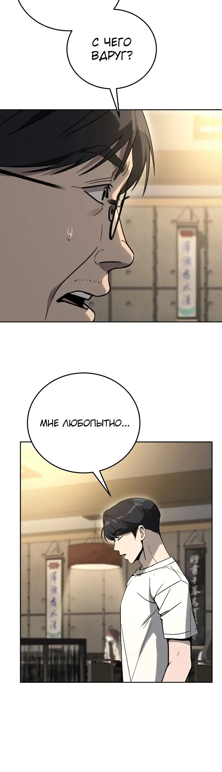 Страница 30