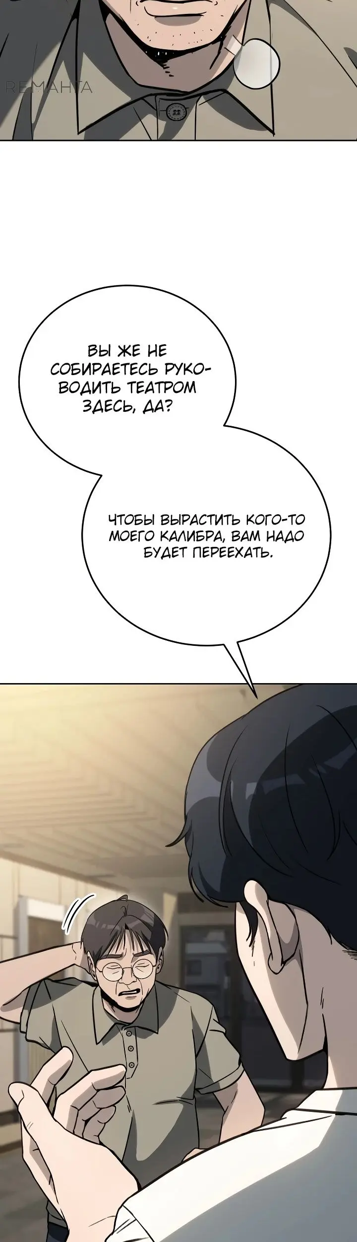 Страница 36