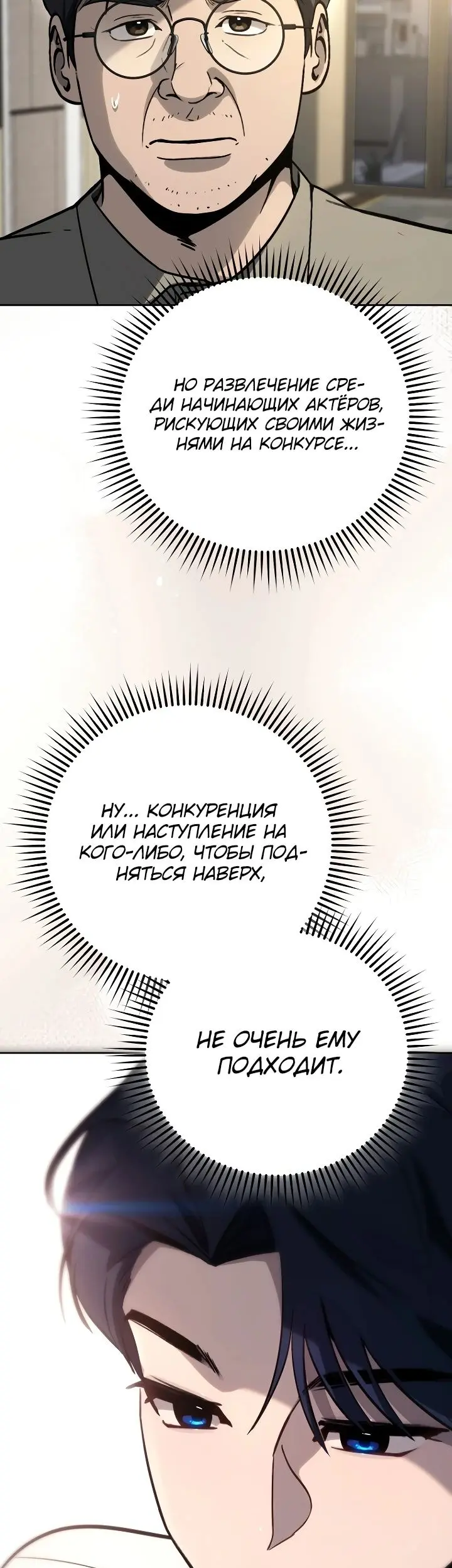 Страница 43