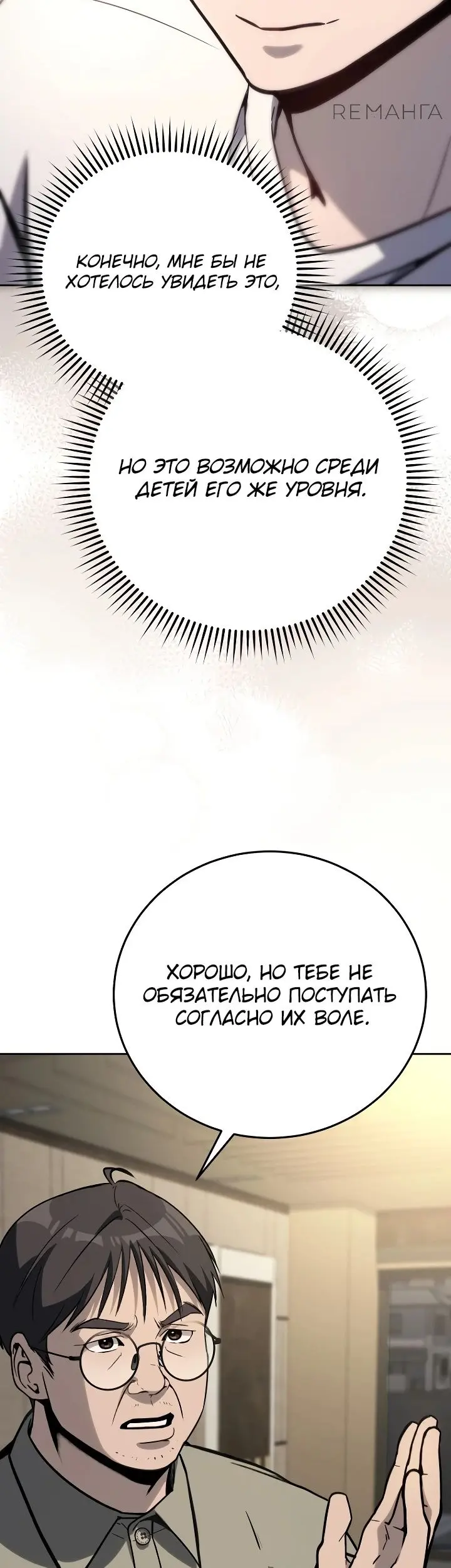 Страница 44