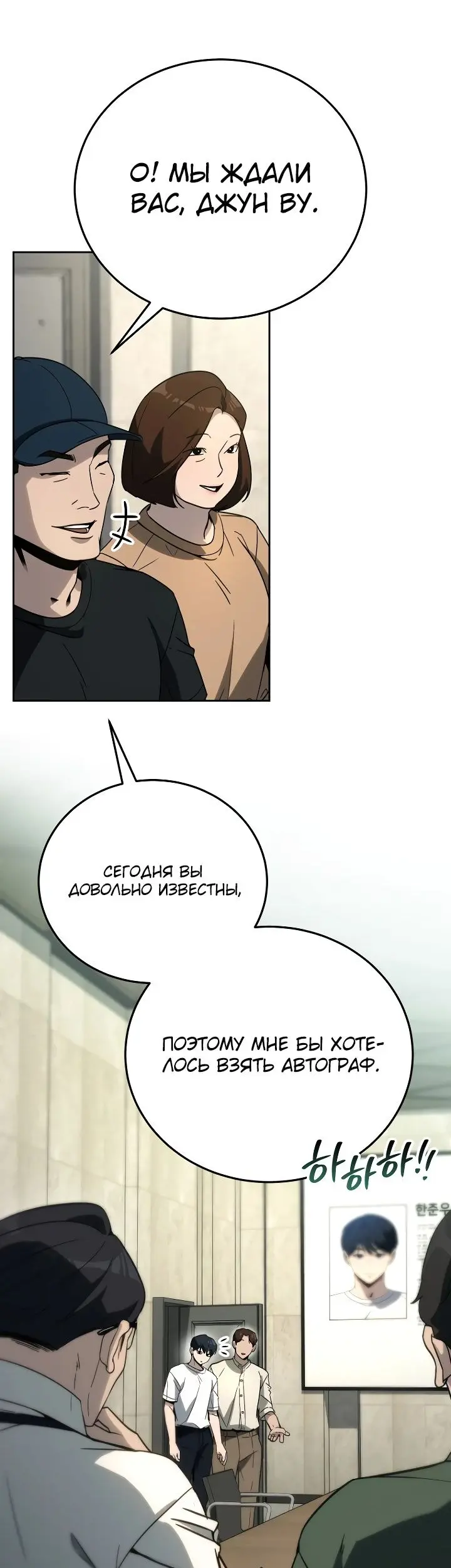 Страница 18