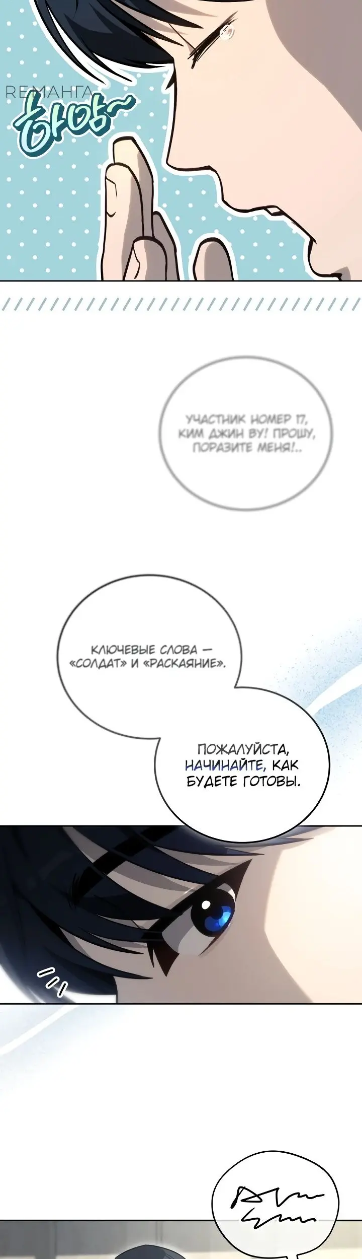 Страница 40