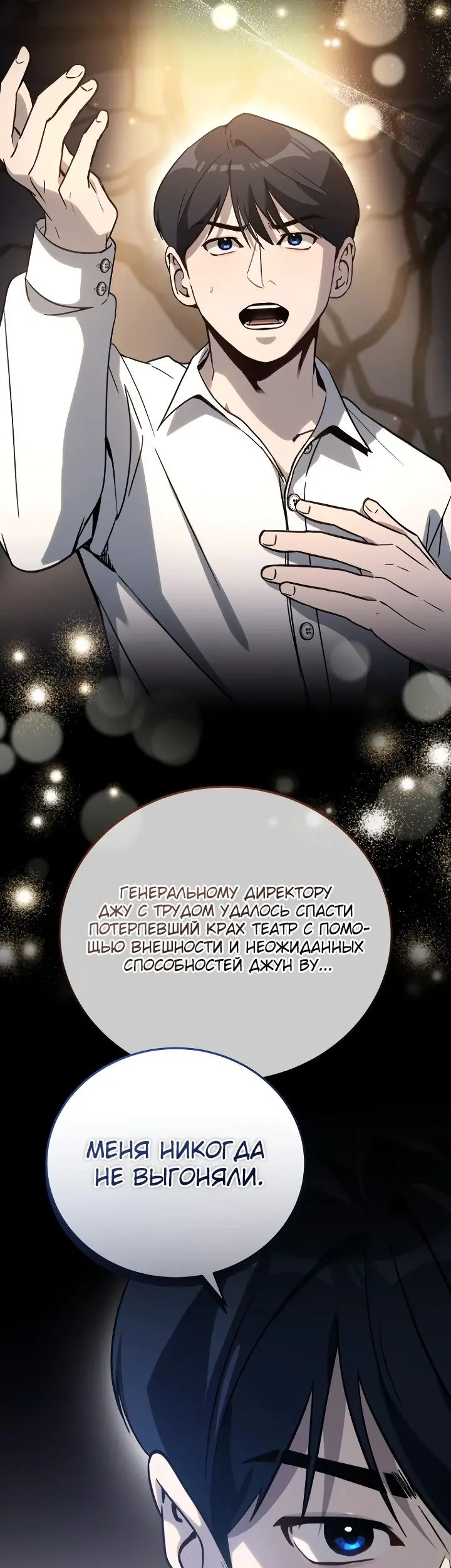 Страница 47