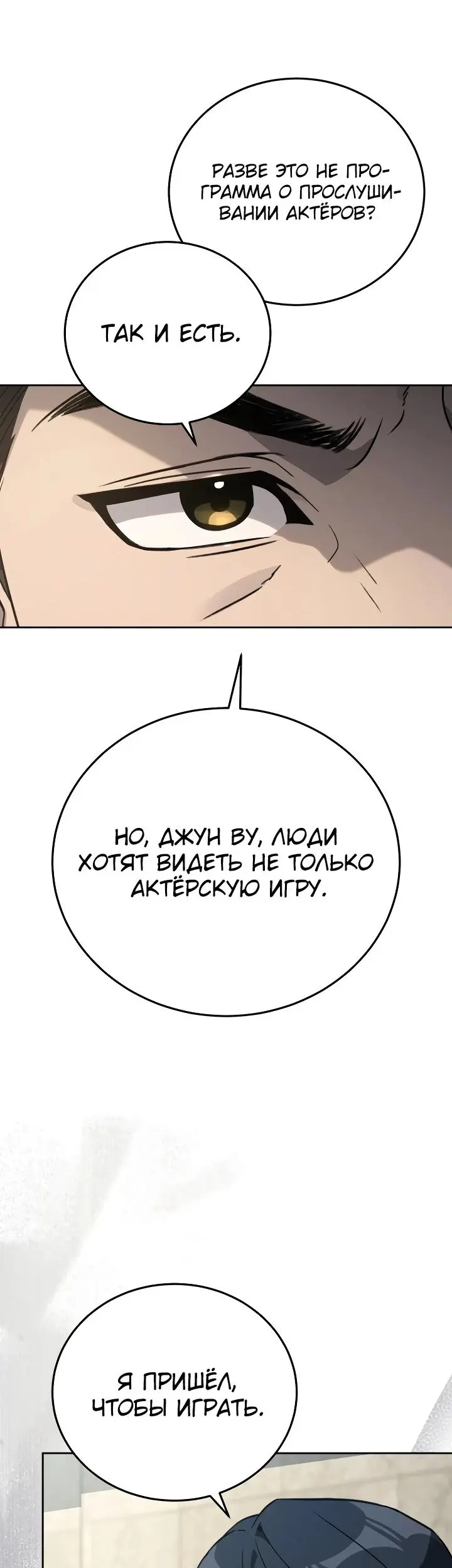 Страница 50