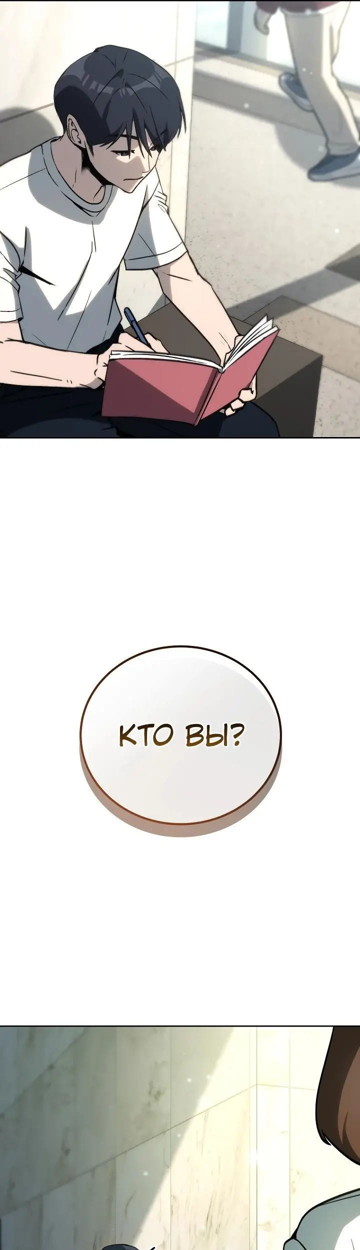 Страница 49