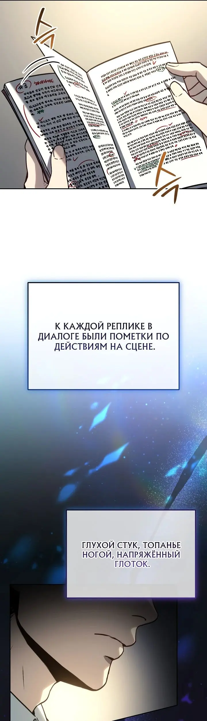 Страница 13