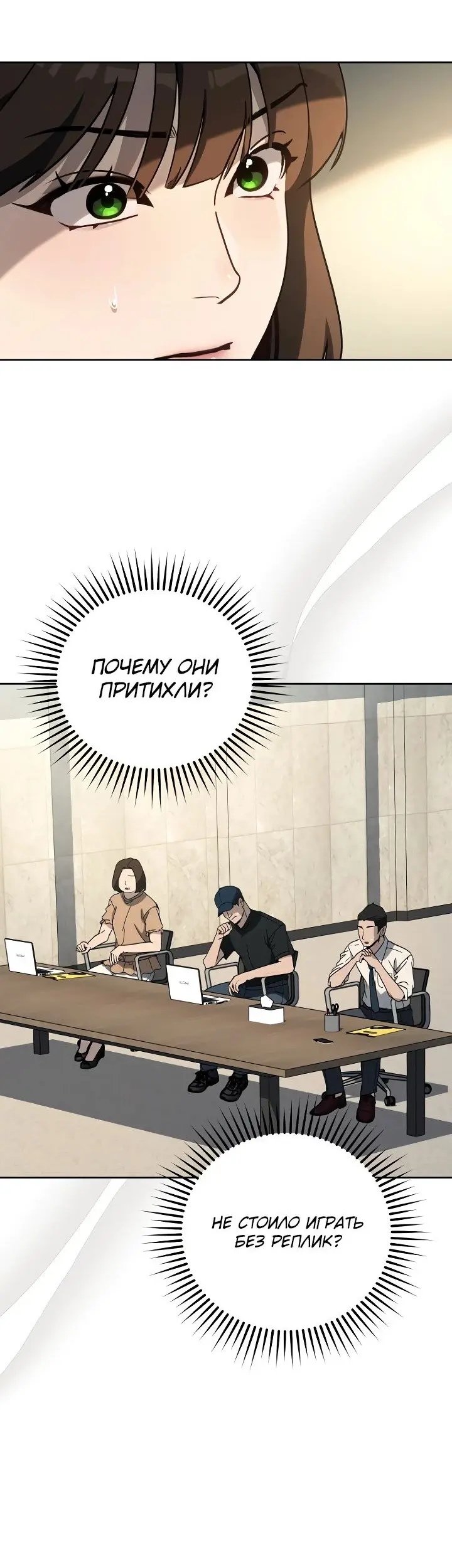 Страница 6