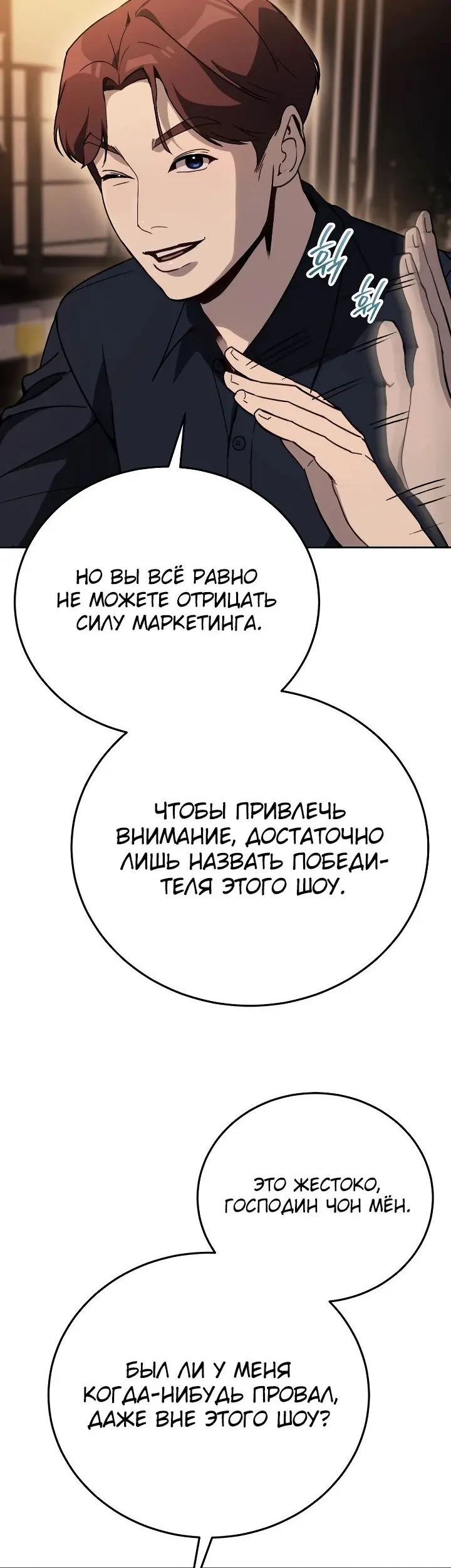 Страница 18