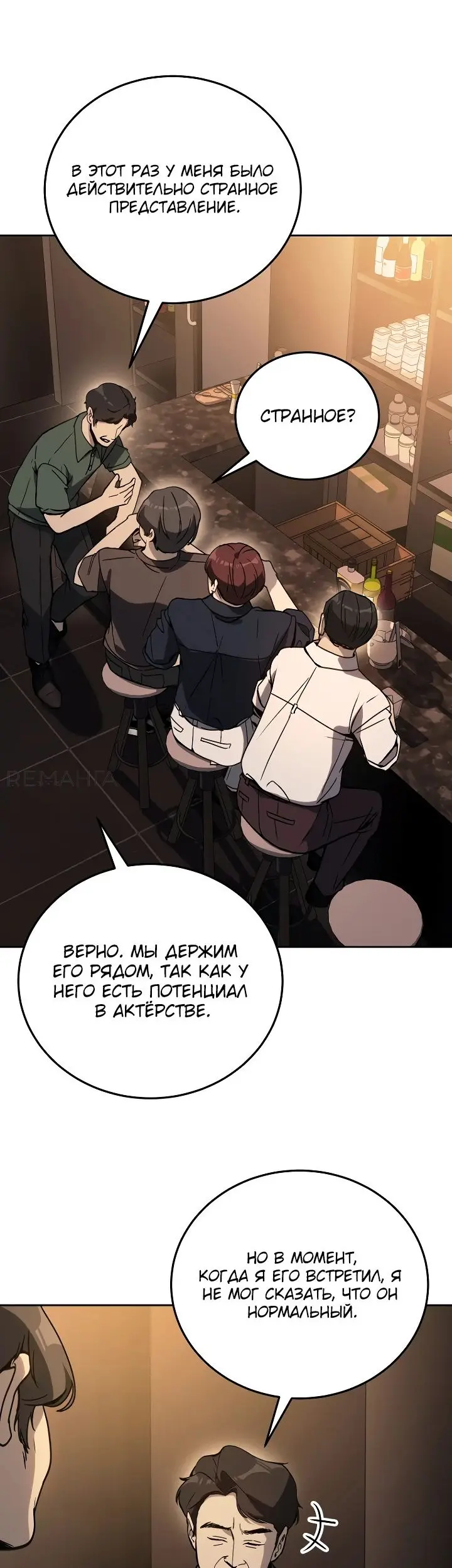Страница 22