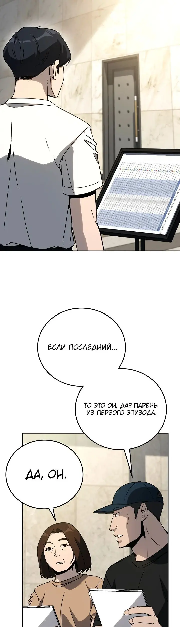 Страница 30