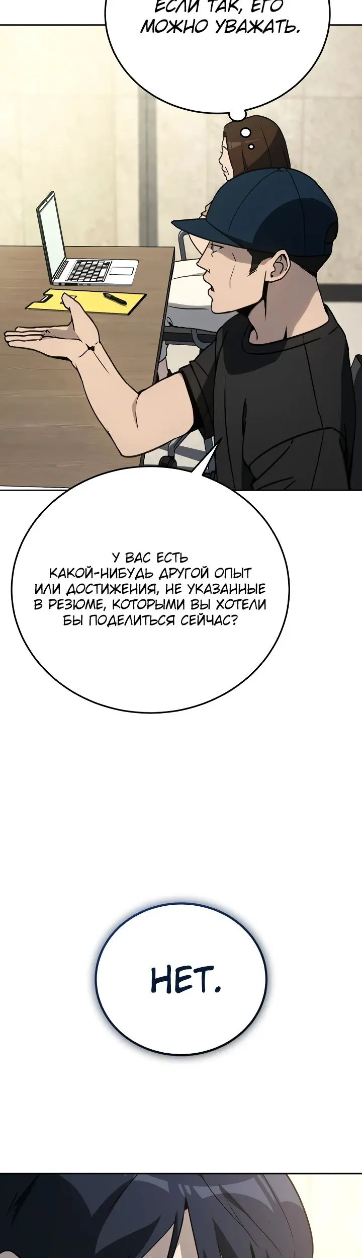 Страница 35