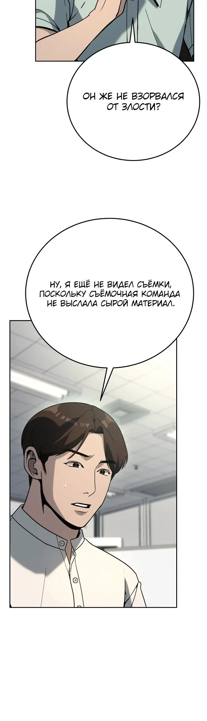 Страница 45