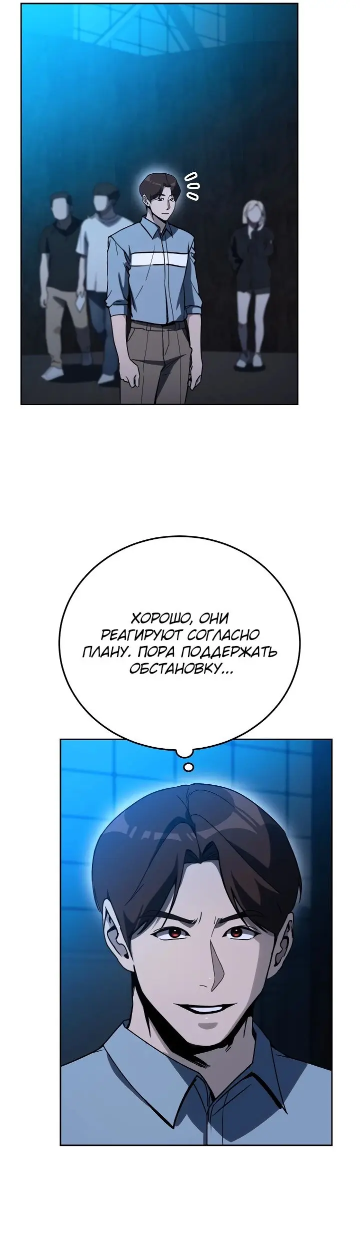 Страница 25