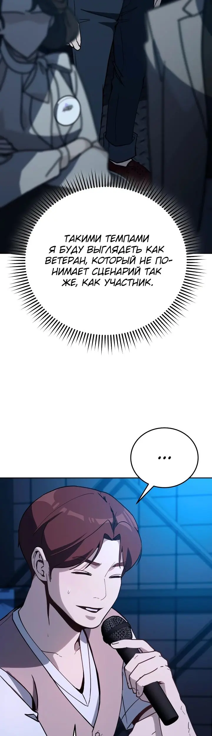 Страница 35