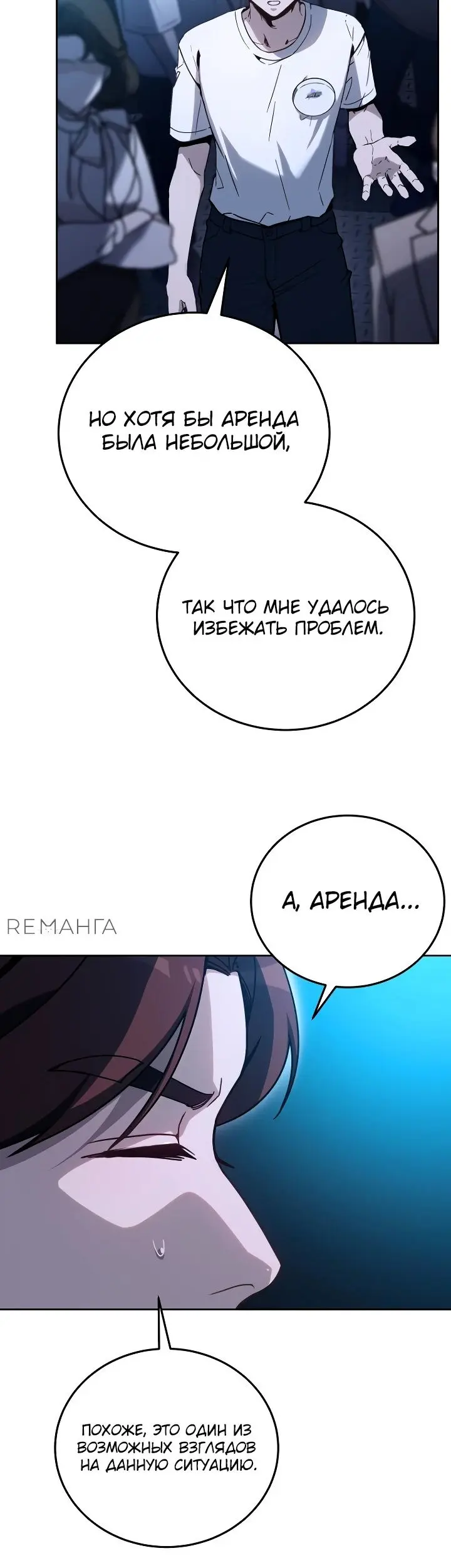Страница 38