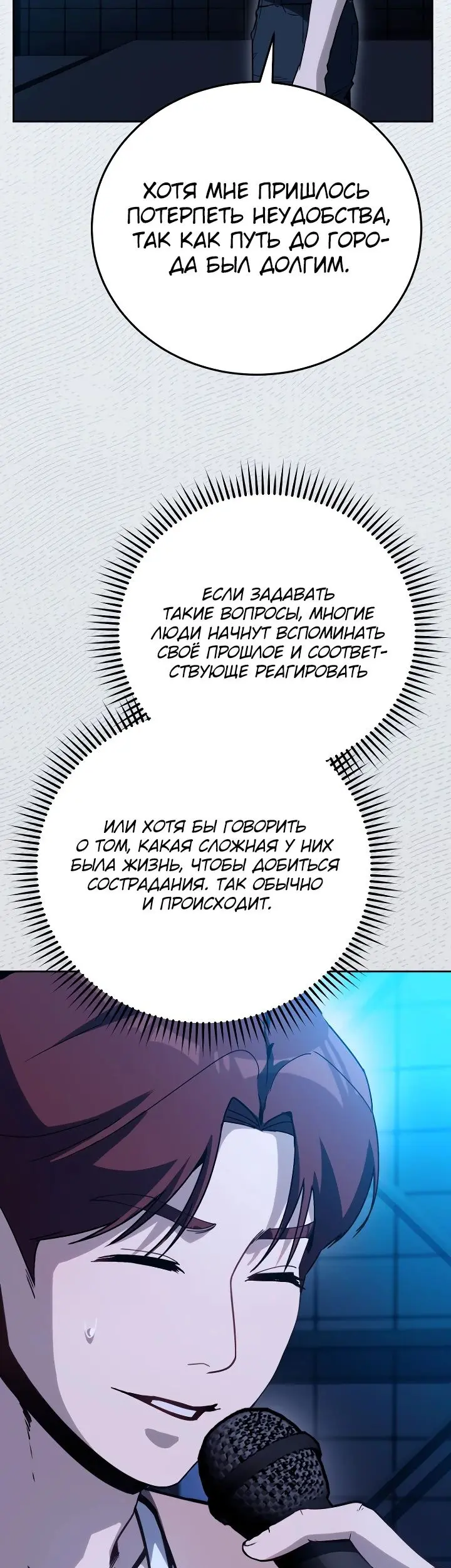 Страница 41