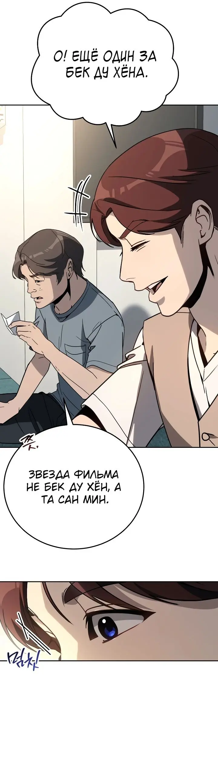 Страница 49