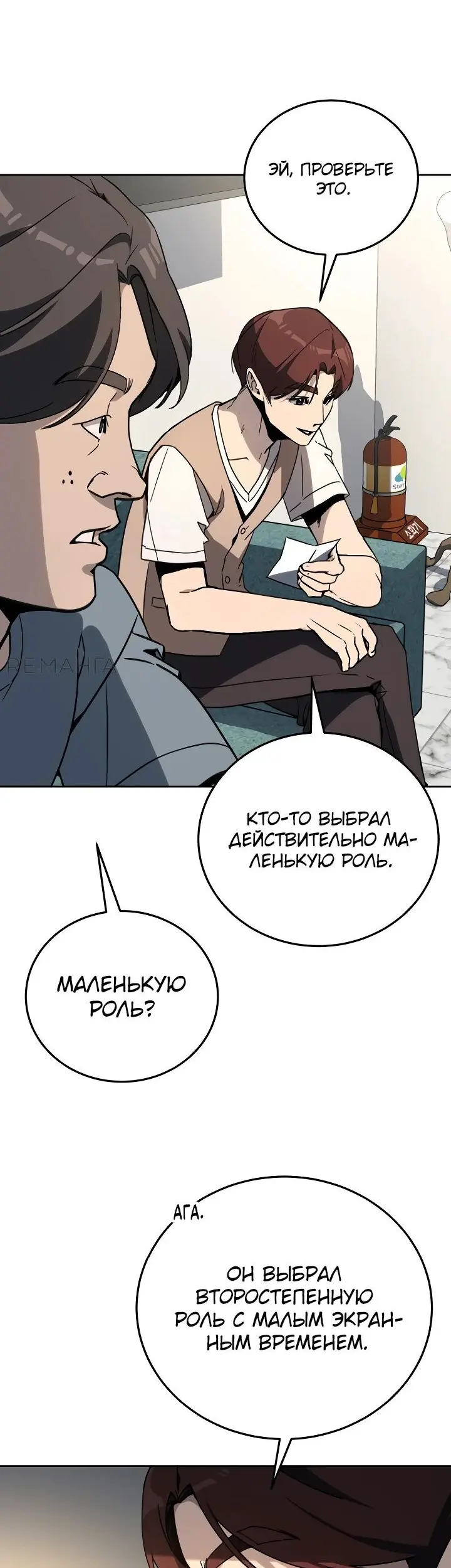 Страница 50