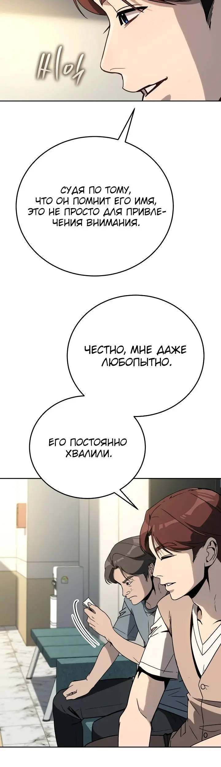 Страница 51