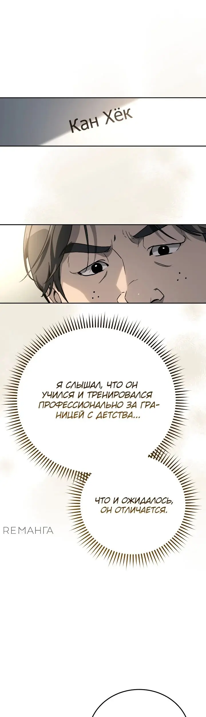 Страница 53