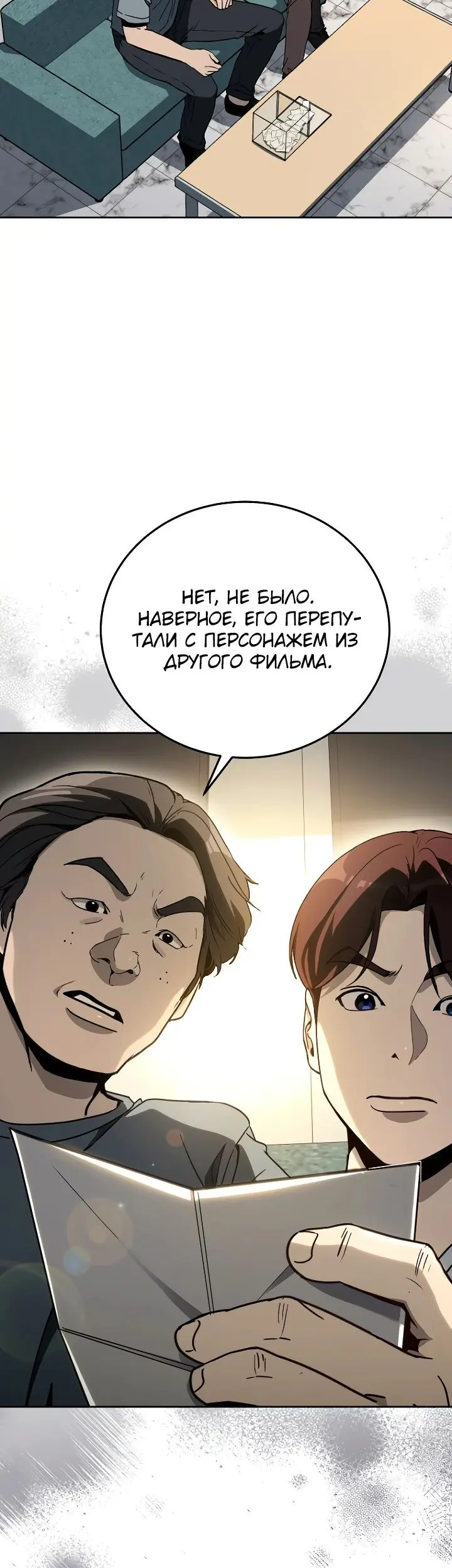 Страница 55