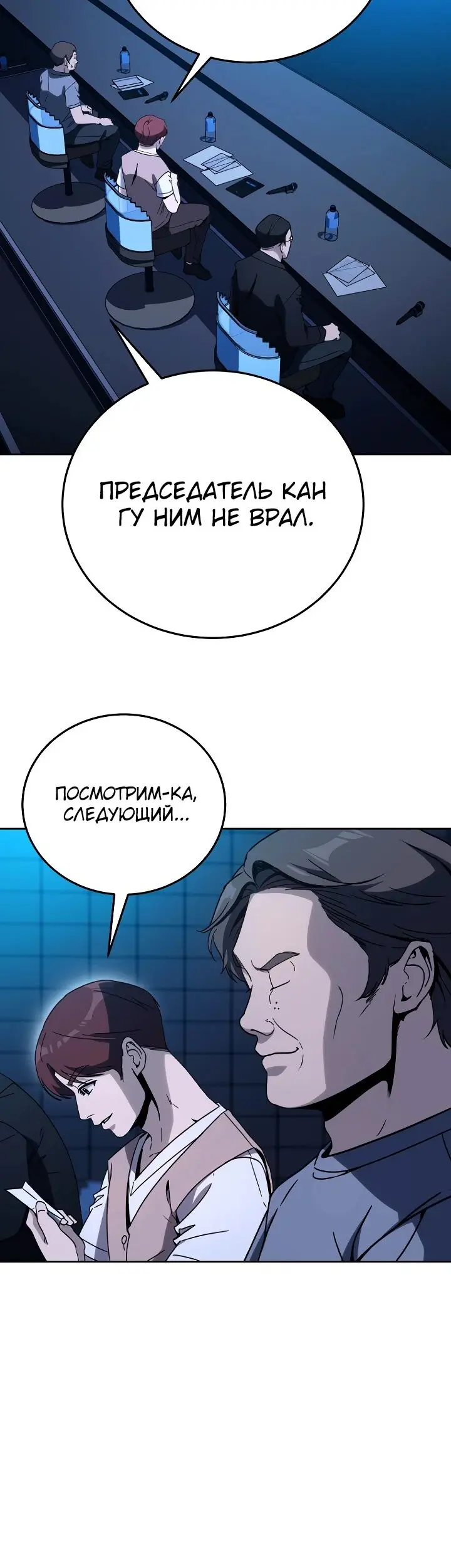 Страница 23