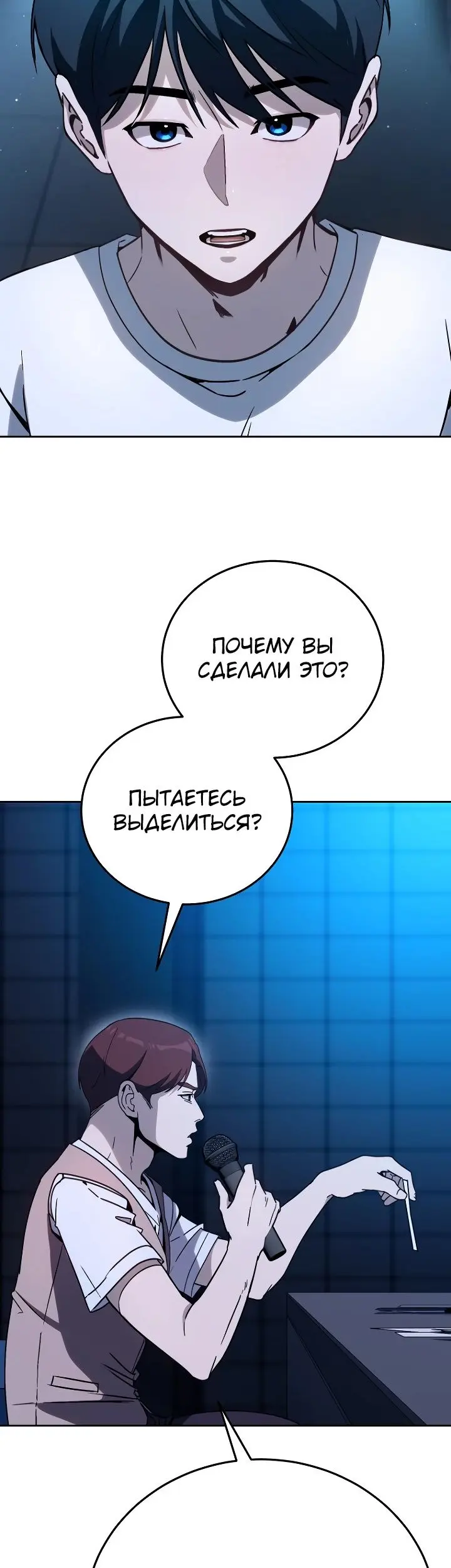 Страница 30