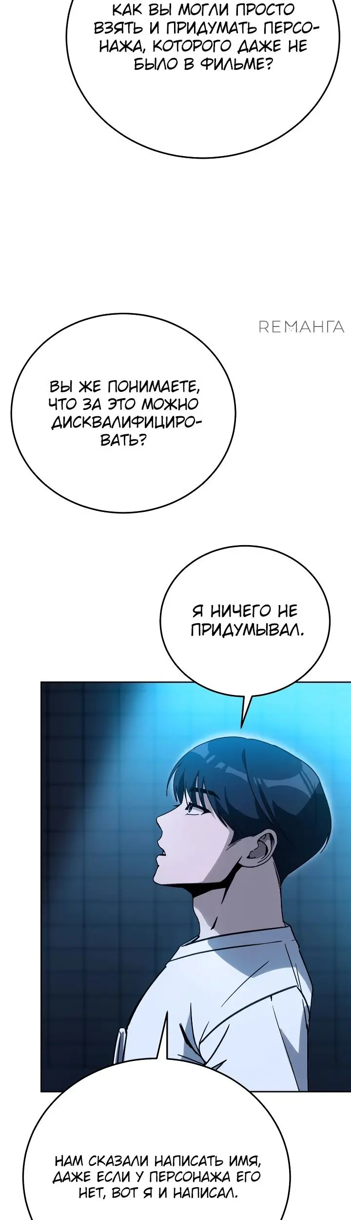 Страница 31