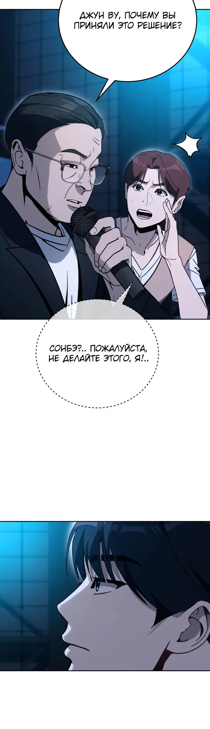 Страница 38