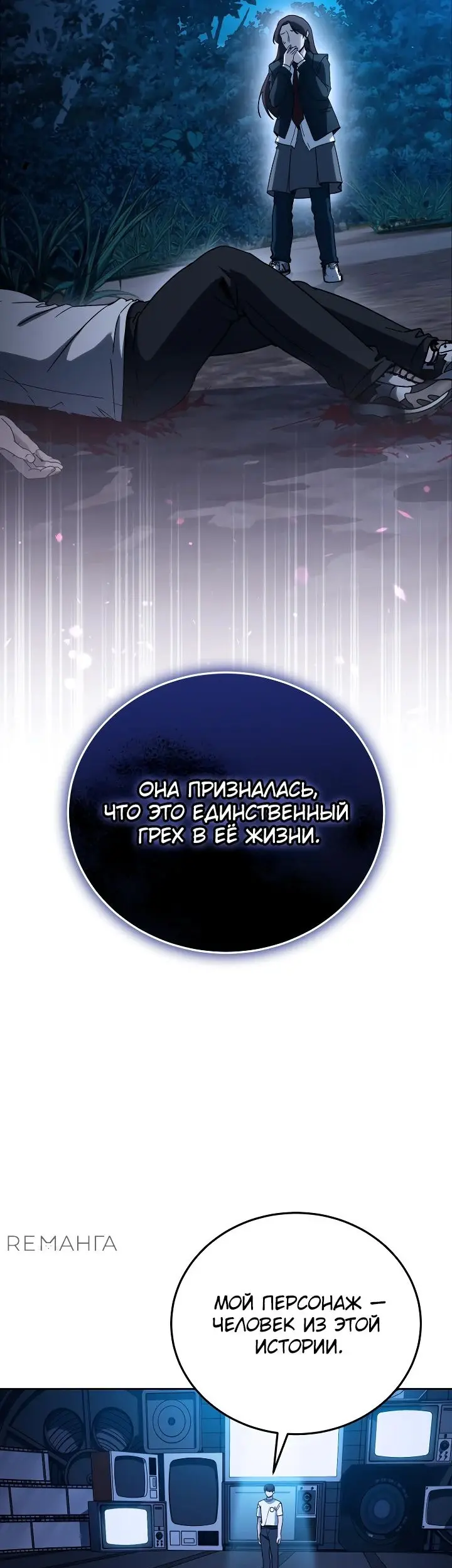 Страница 41
