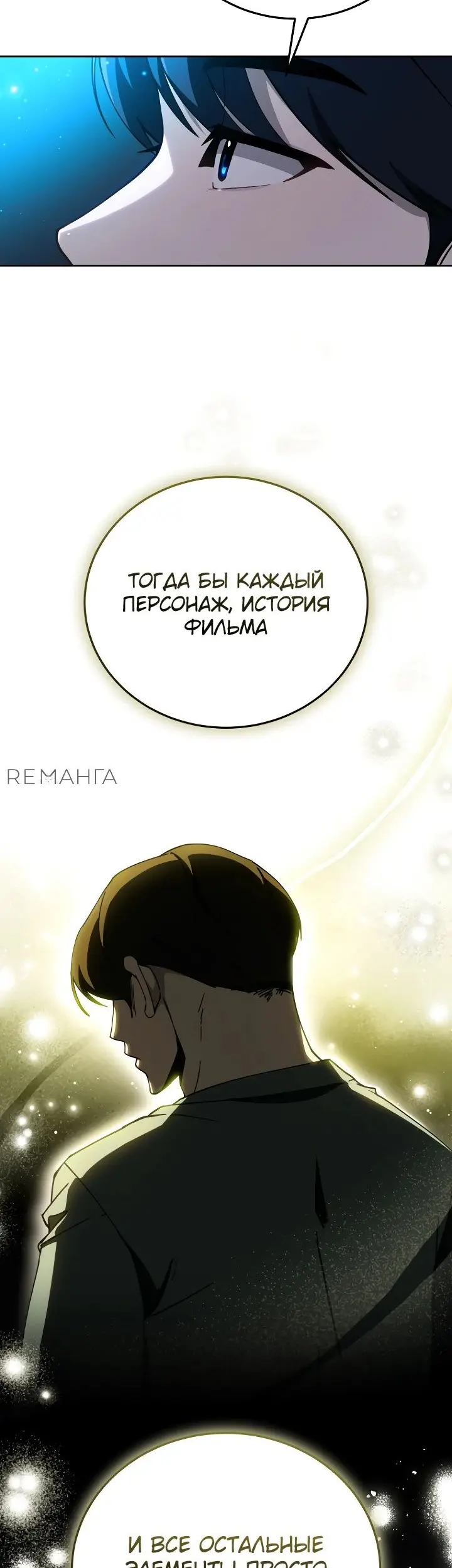 Страница 46